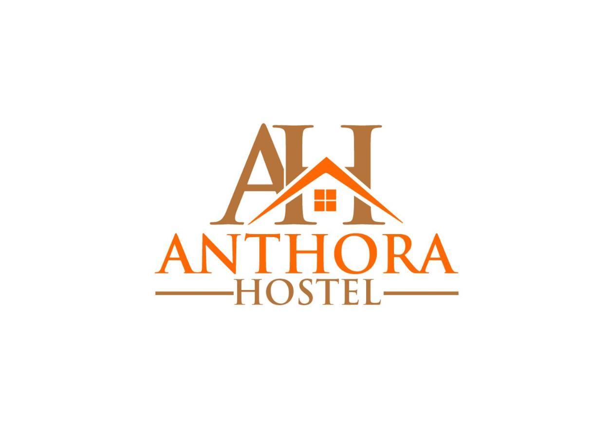 Anthora Hostel Φιλιππούπολη Εξωτερικό φωτογραφία